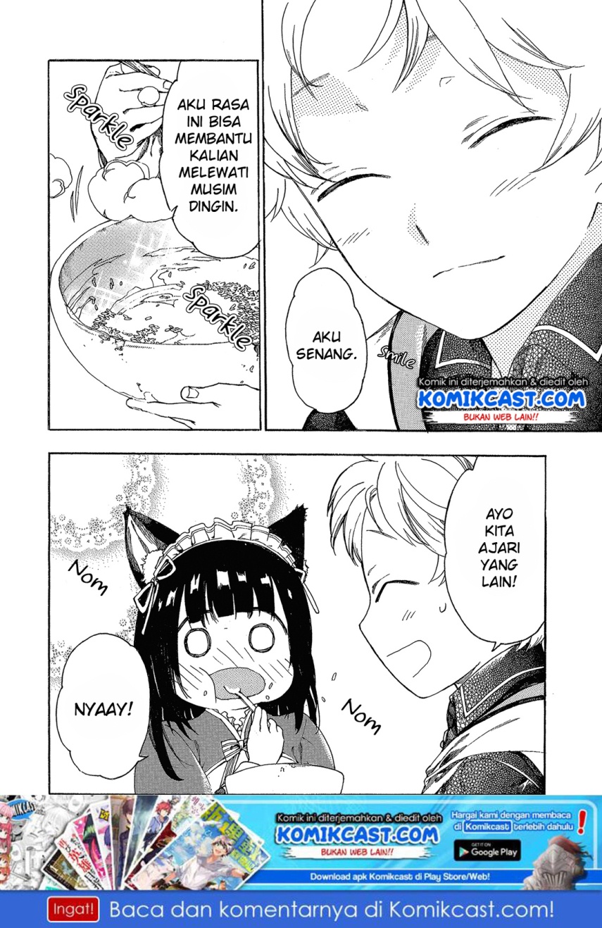 Heart-Warming Meals with Mother Fenrir chapter 2