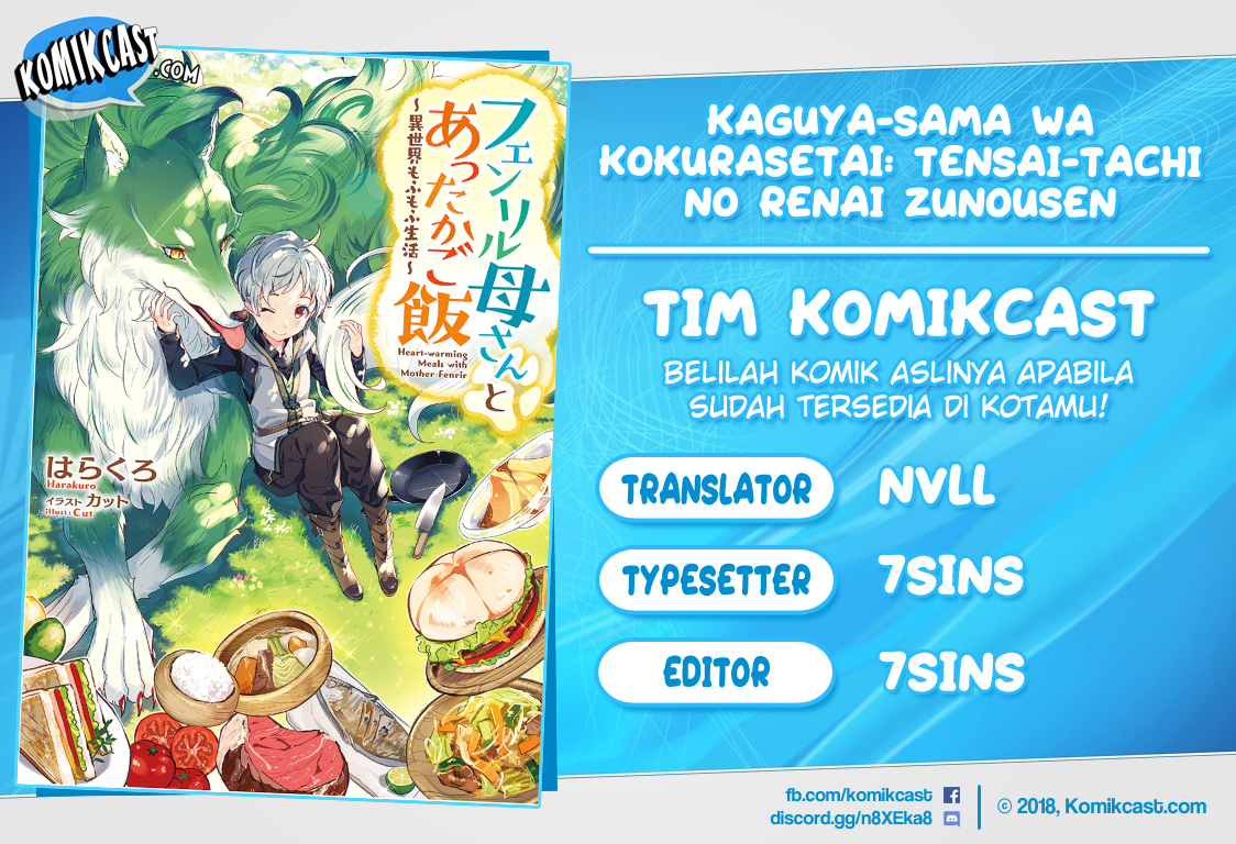 Heart-Warming Meals with Mother Fenrir Chapter 03 Bahasa Indonesia