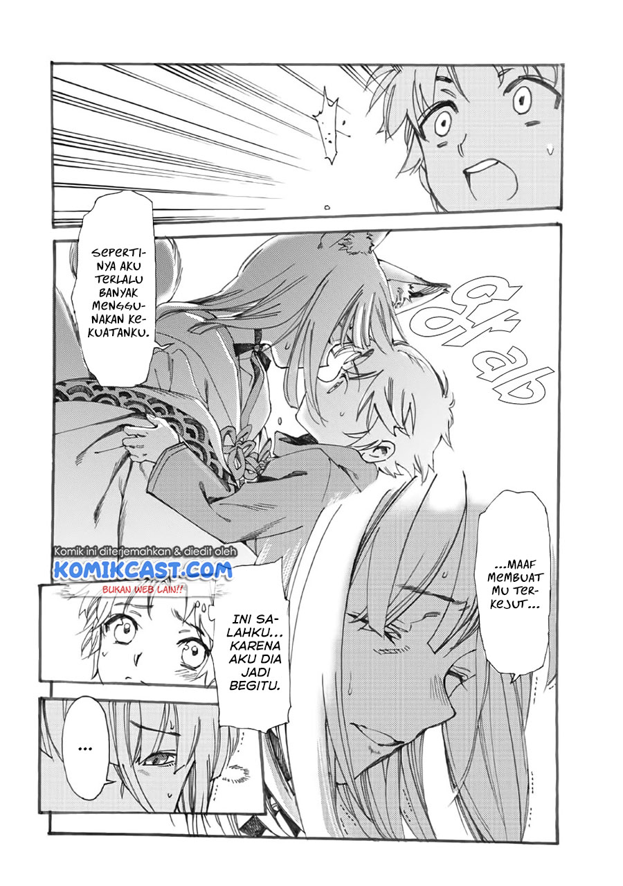 Heart-Warming Meals with Mother Fenrir chapter 15