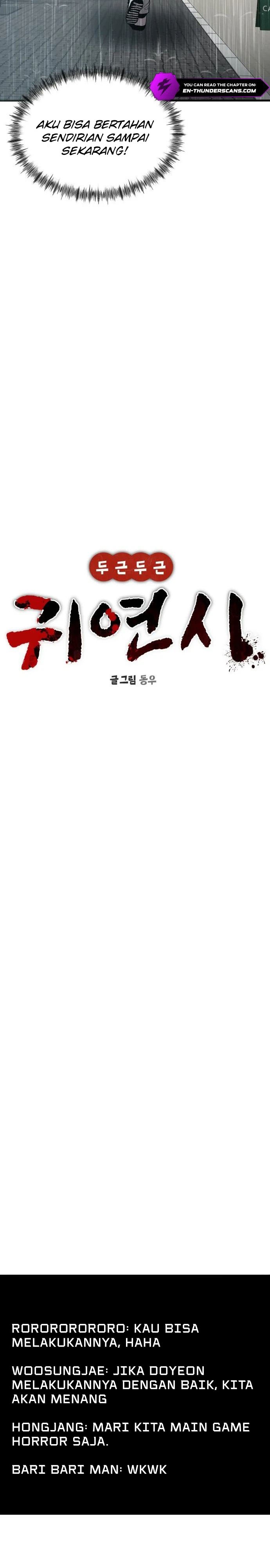 Heart-Pounding Ghostly Poem chapter 12