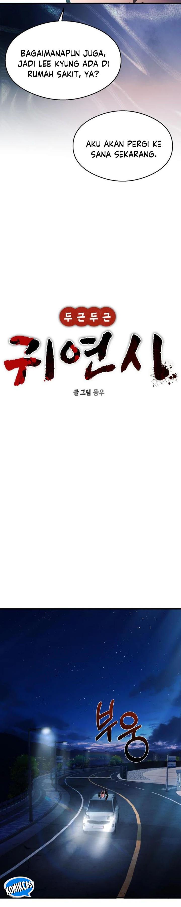 Heart-Pounding Ghostly Poem Chapter 33 Bahasa Indonesia