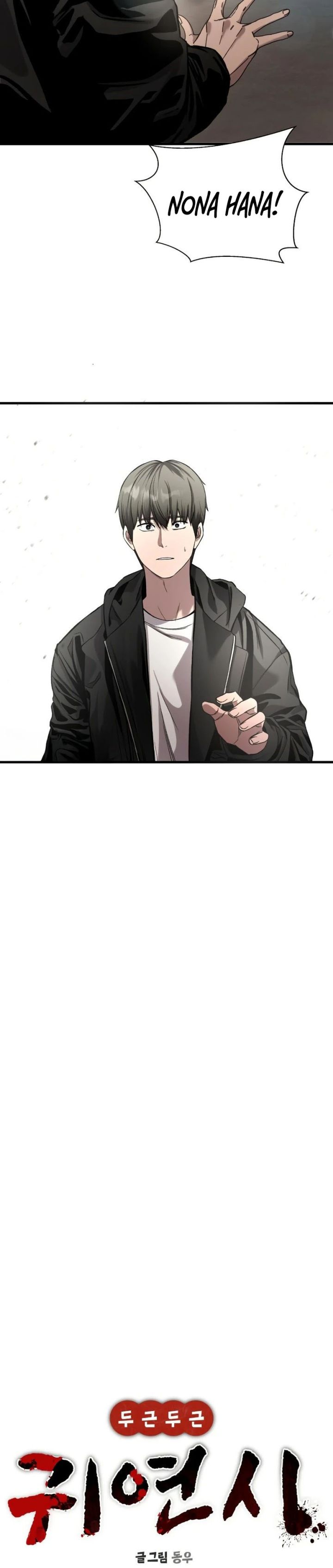 Heart-Pounding Ghostly Poem Chapter 35 Bahasa Indonesia