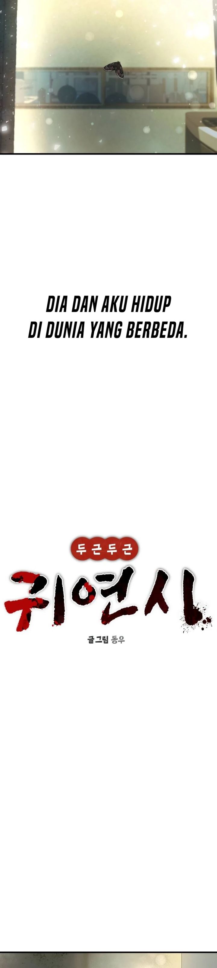 Heart-Pounding Ghostly Poem Chapter 40 Bahasa Indonesia