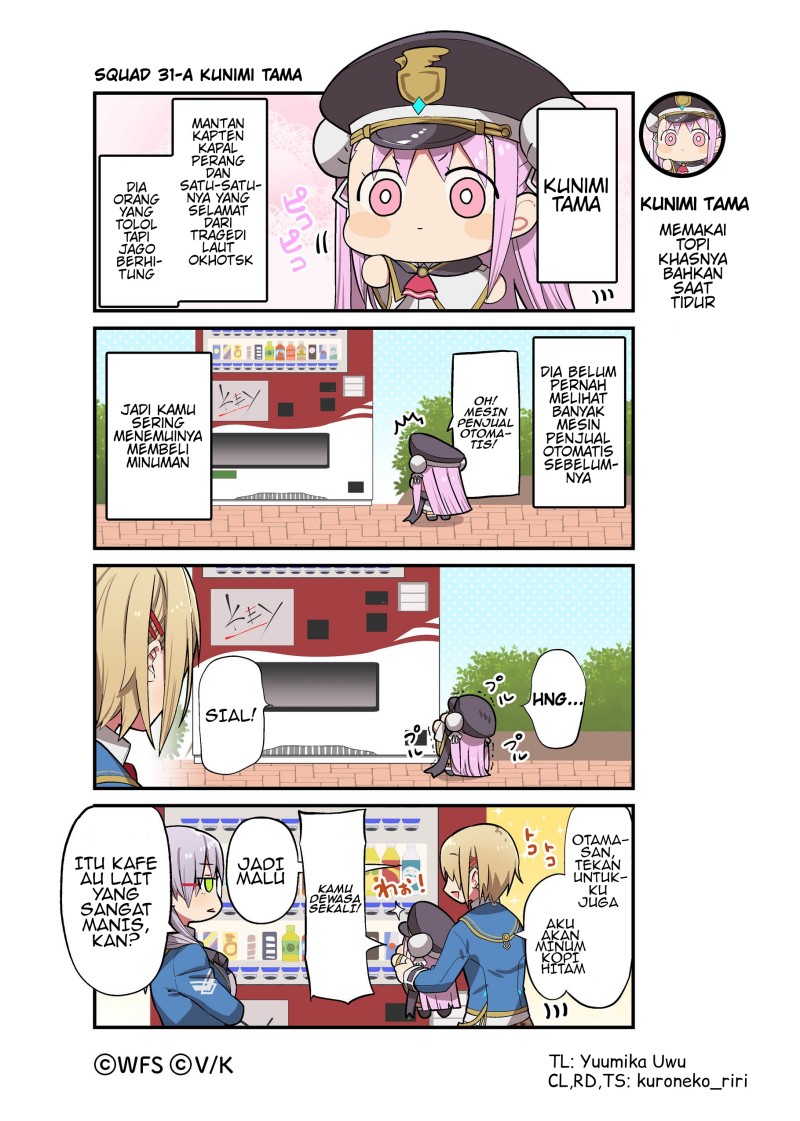 Heaven Burns Red Official 4-Koma chapter 6
