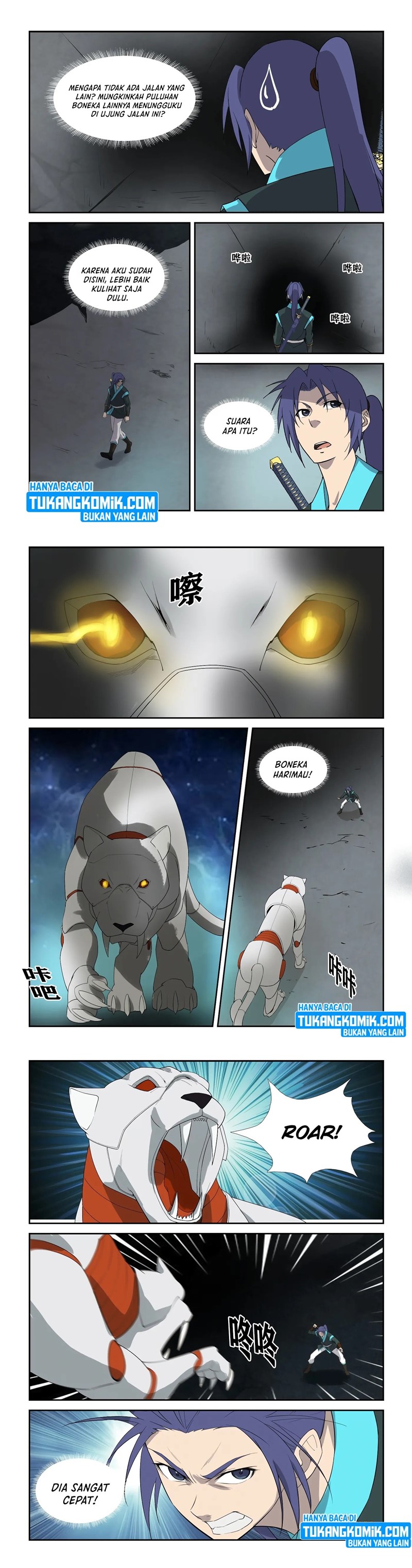 Heaven Defying Sword chapter 301