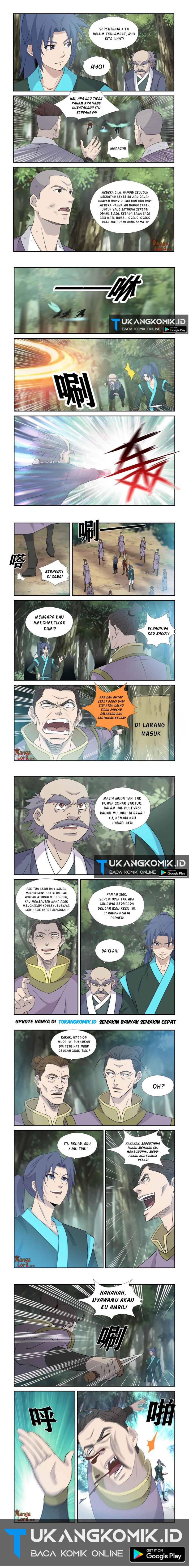 Heaven Defying Sword chapter 356