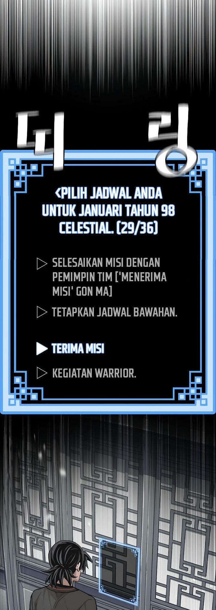 Dilarang COPAS - situs resmi www.mangacanblog.com - Komik heavenly demon cultivation simulation 081 - chapter 81 82 Indonesia heavenly demon cultivation simulation 081 - chapter 81 Terbaru 59|Baca Manga Komik Indonesia|Mangacan