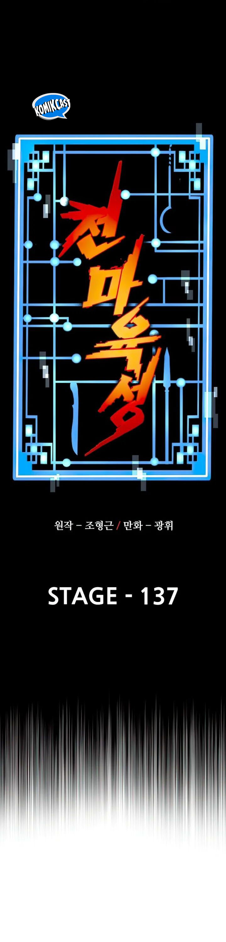 Heavenly Demon Cultivation Simulation Chapter 137 Bahasa Indonesia