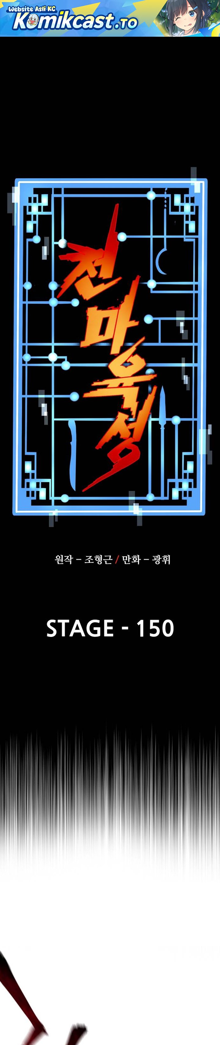 Dilarang COPAS - situs resmi www.mangacanblog.com - Komik heavenly demon cultivation simulation 150 - chapter 150 151 Indonesia heavenly demon cultivation simulation 150 - chapter 150 Terbaru 1|Baca Manga Komik Indonesia|Mangacan