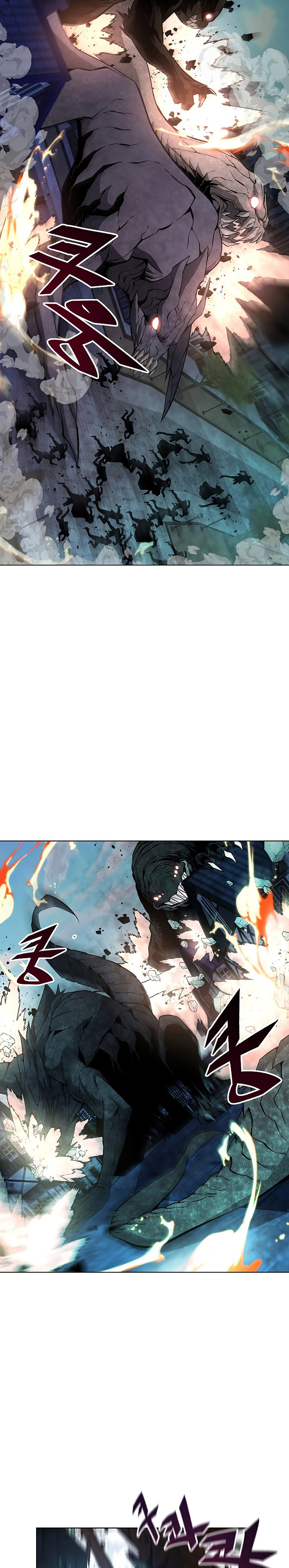 Heavenly Demon Instructor chapter 33