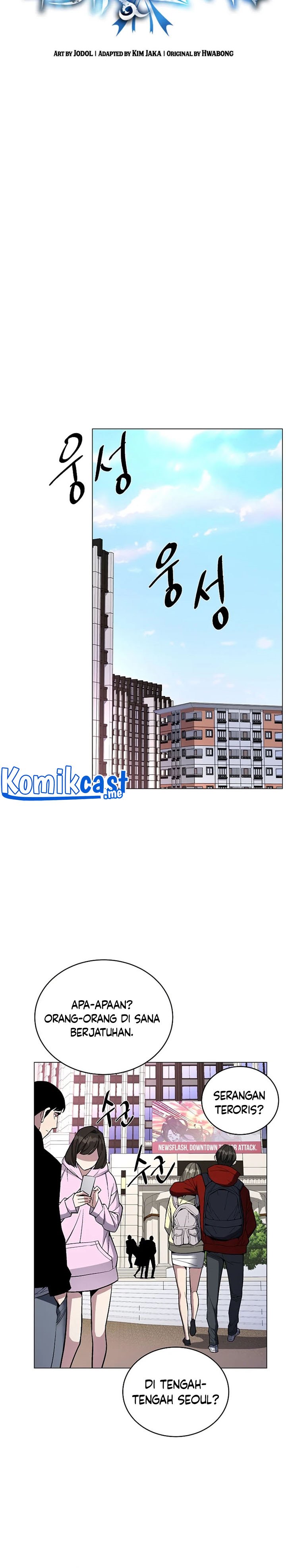 Heavenly Demon Instructor chapter 53