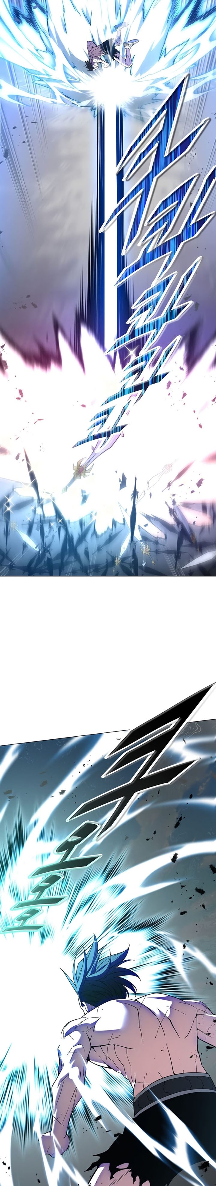Heavenly Demon Instructor chapter 75