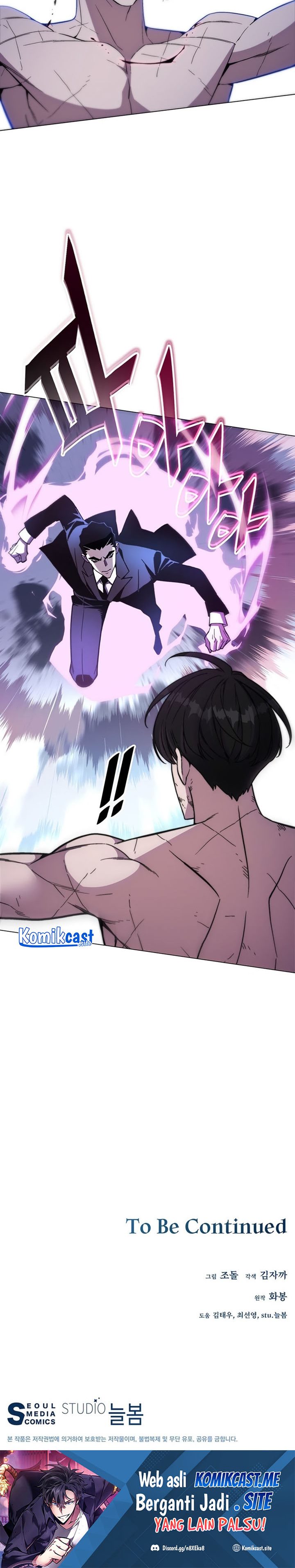 Heavenly Demon Instructor chapter 75