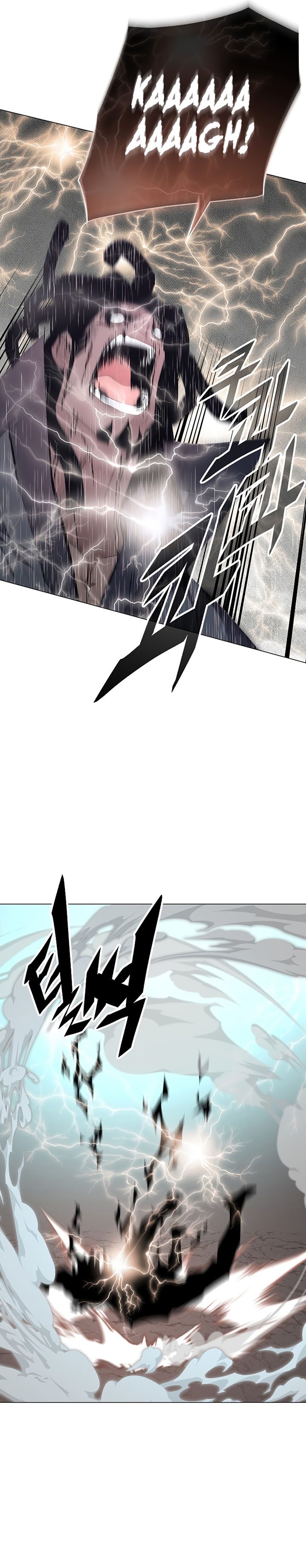 Heavenly Demon Instructor chapter 89