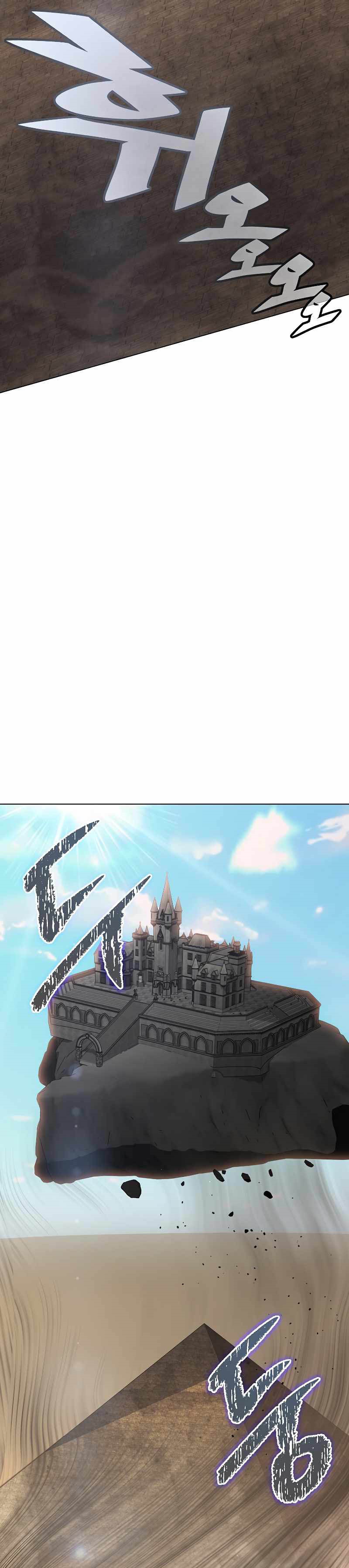 Heavenly Demon Instructor Chapter 95 Bahasa Indonesia