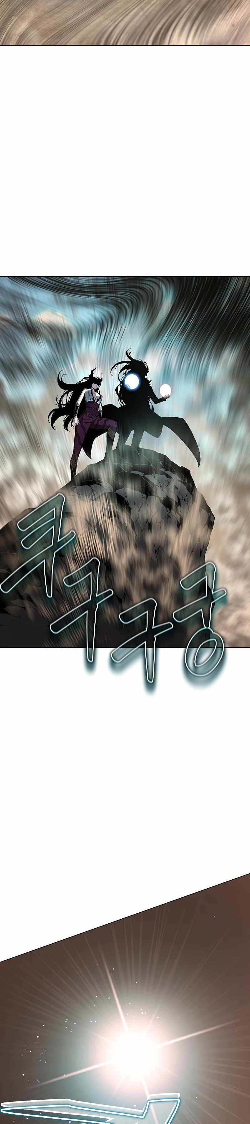 Heavenly Demon Instructor Chapter 95 Bahasa Indonesia