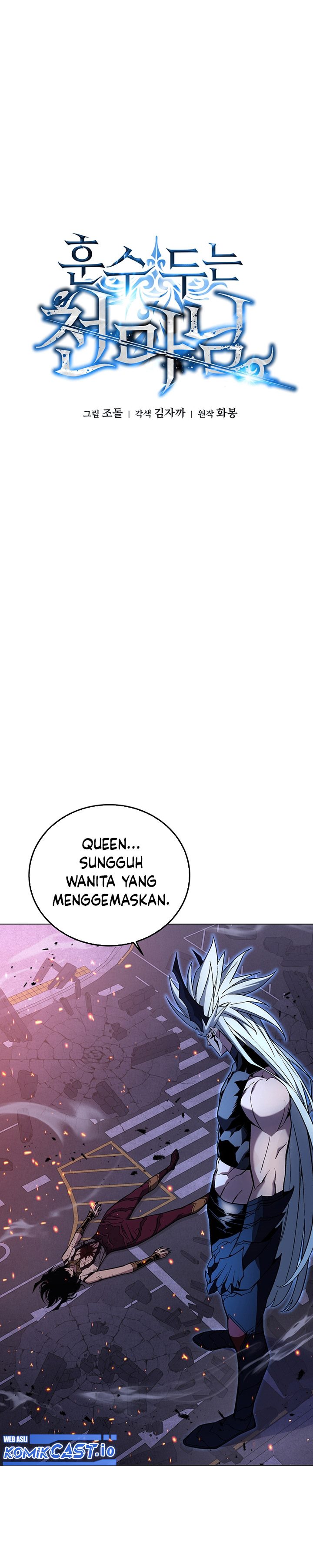 Heavenly Demon Instructor chapter 104