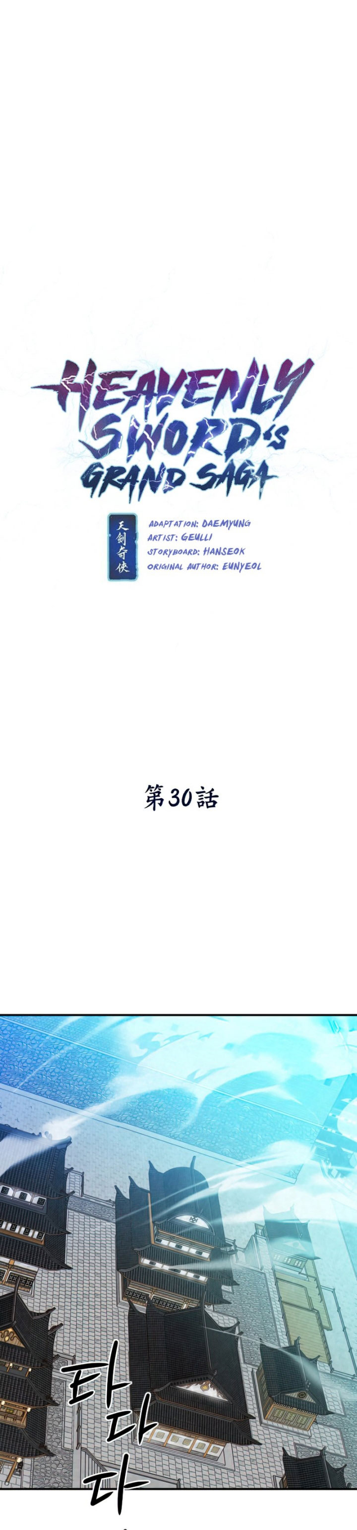 Heavenly Sword’s Grand Saga Chapter 30 Bahasa Indonesia