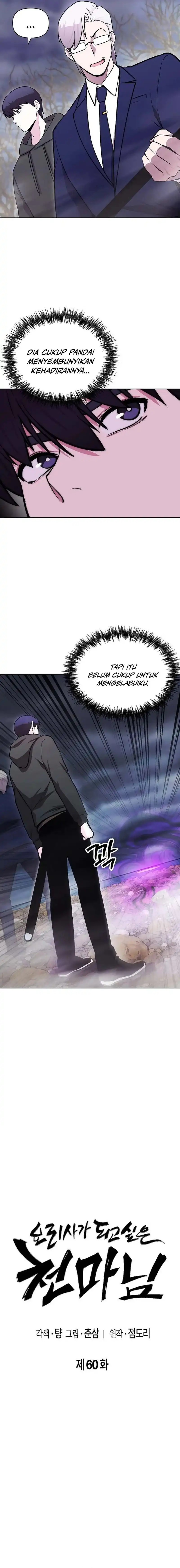 Heavenly Demon Wants to Be a Chef Chapter 60 Bahasa Indonesia