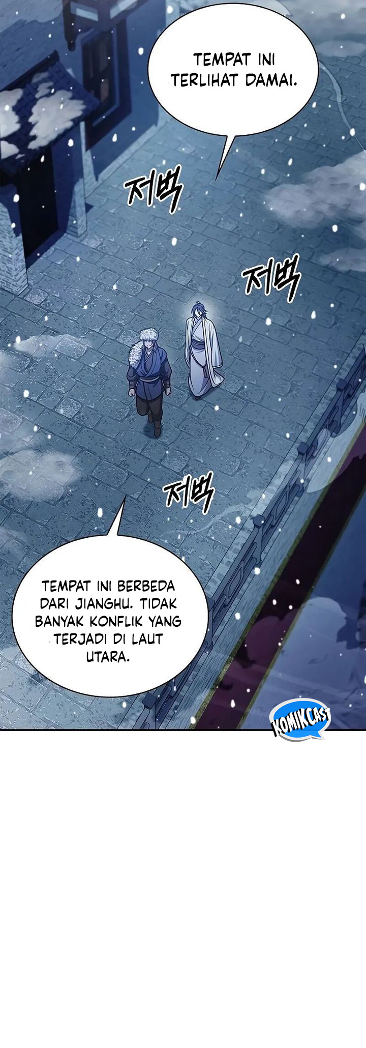 Heavenly Grand Archive’s Young Master chapter 106