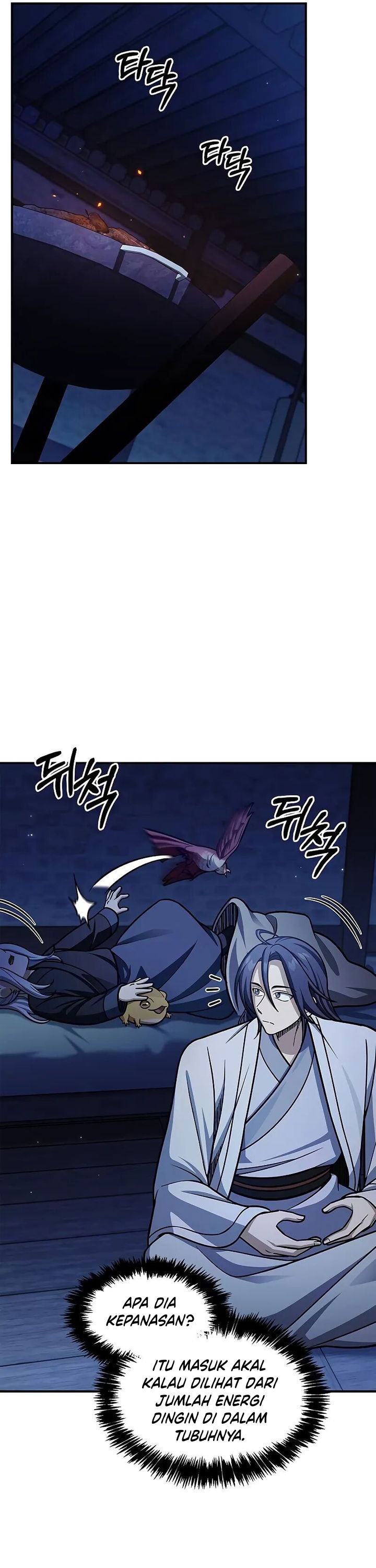 Heavenly Grand Archive’s Young Master chapter 106