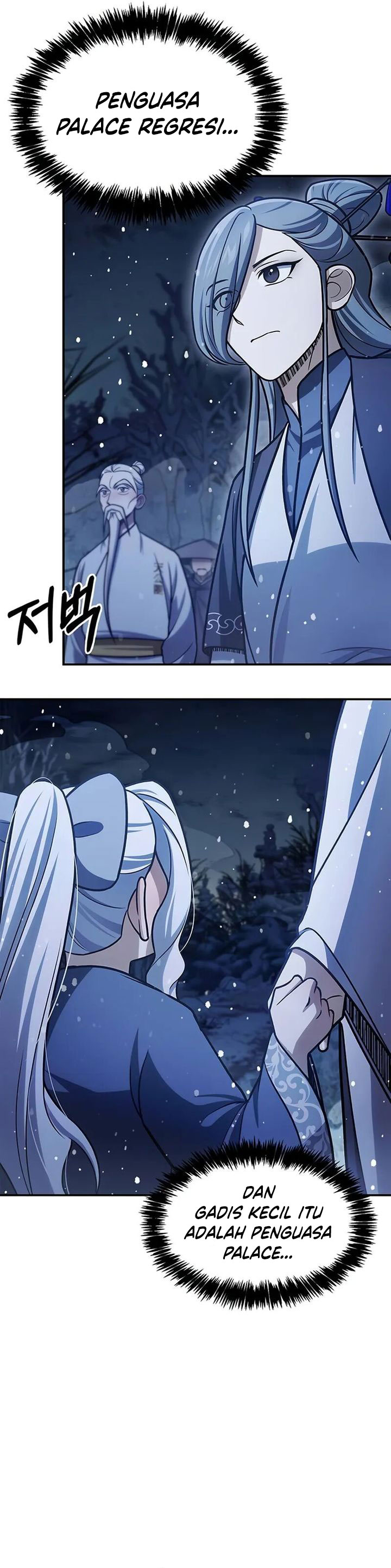 Heavenly Grand Archive’s Young Master chapter 114