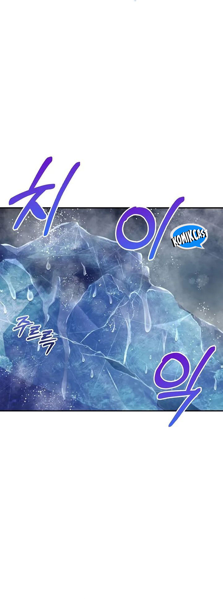 Heavenly Grand Archive’s Young Master chapter 114