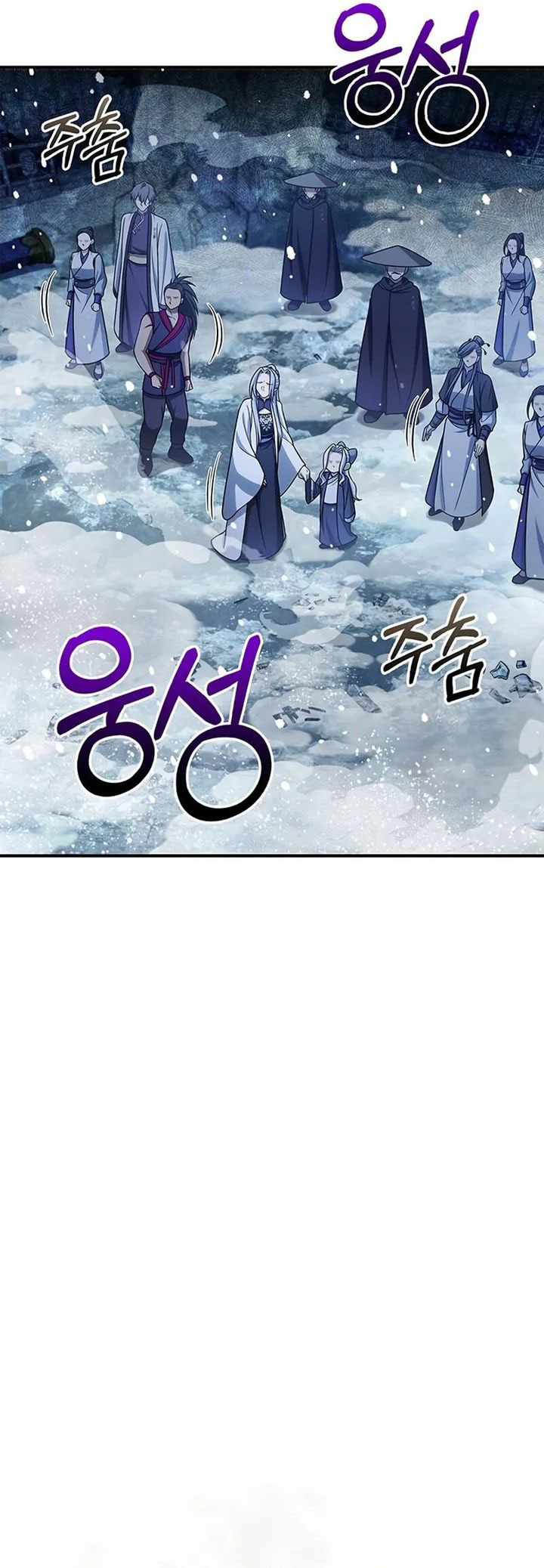 Heavenly Grand Archive’s Young Master chapter 114