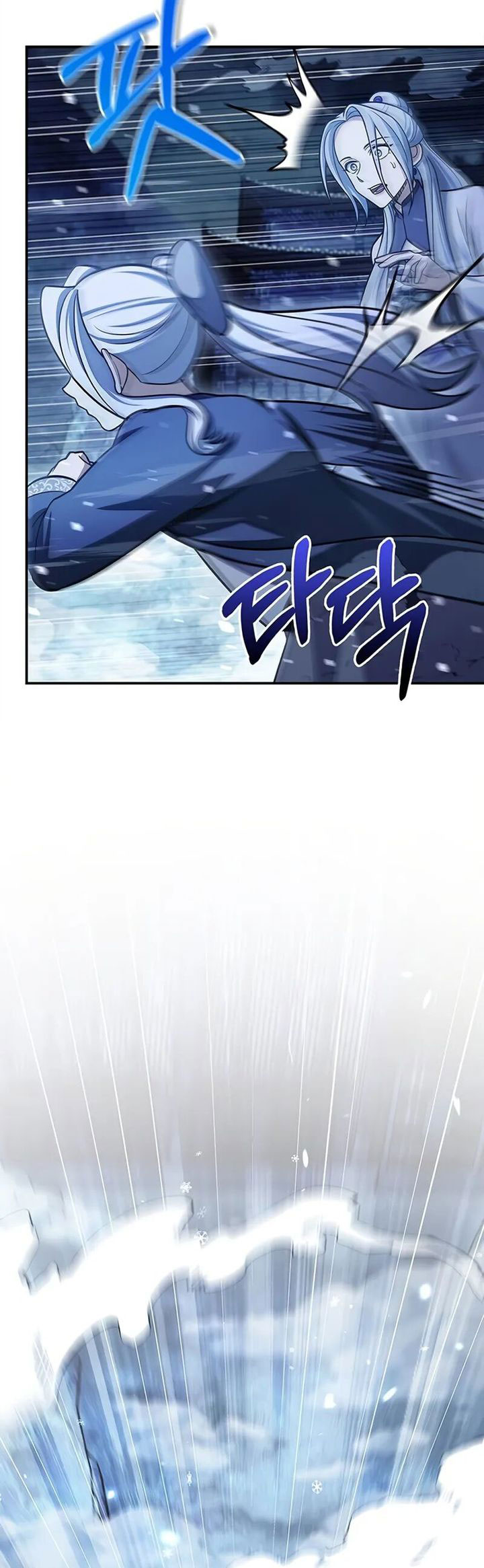 Heavenly Grand Archive’s Young Master chapter 114