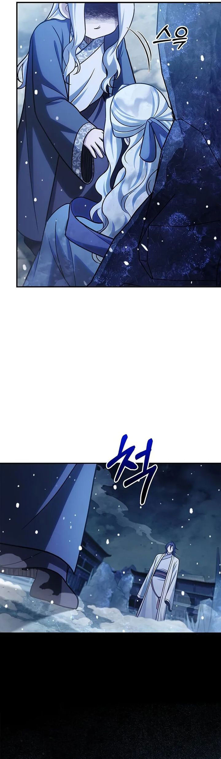 Heavenly Grand Archive’s Young Master chapter 114
