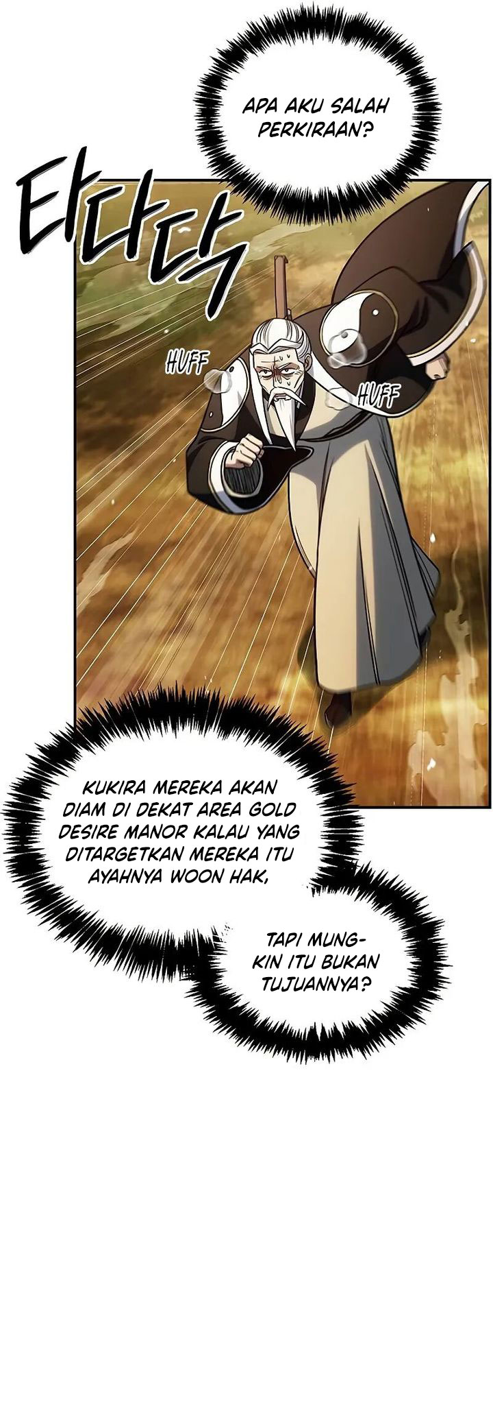 Heavenly Grand Archive’s Young Master chapter 134