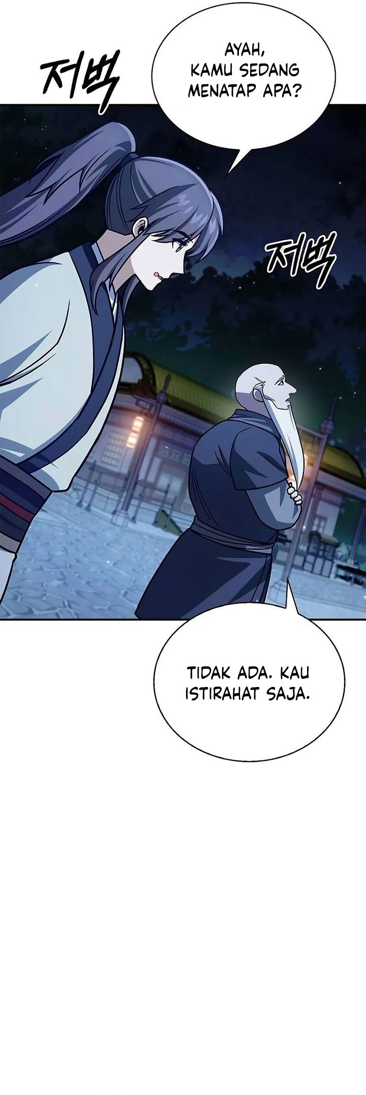 Heavenly Grand Archive’s Young Master chapter 134