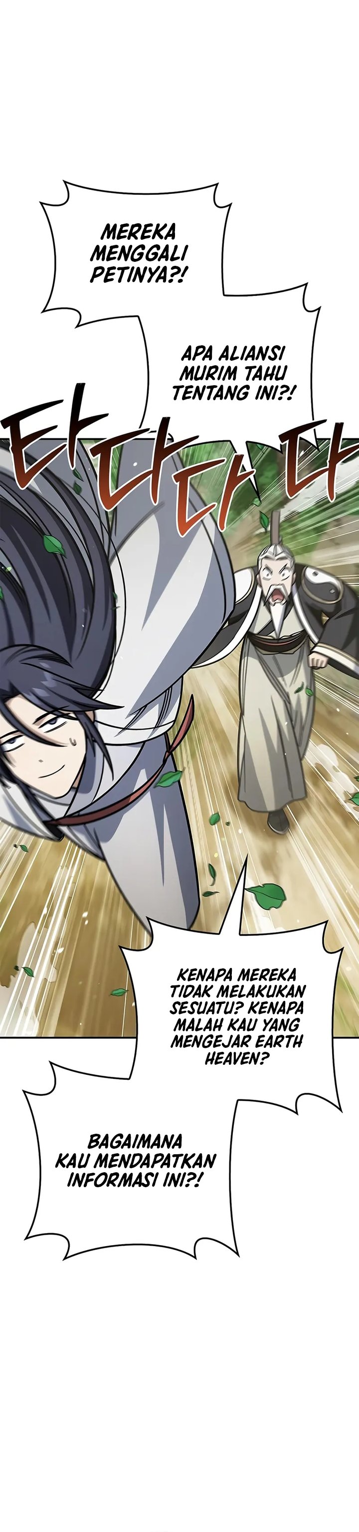 Heavenly Grand Archive’s Young Master chapter 137
