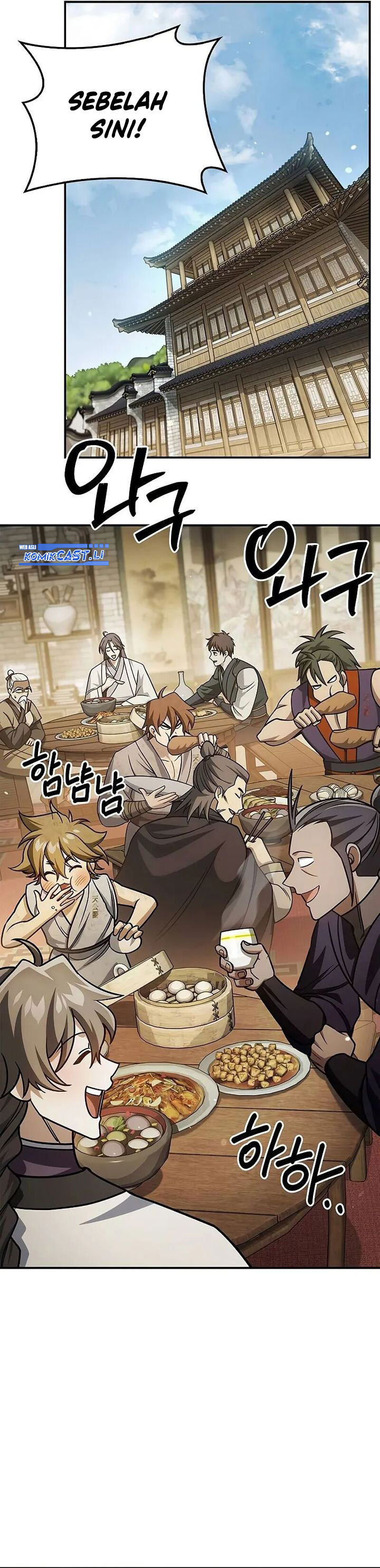 Heavenly Grand Archive’s Young Master chapter 138