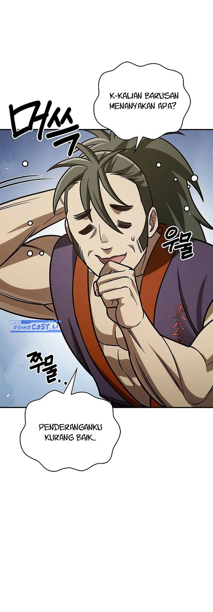 Heavenly Grand Archive’s Young Master chapter 138