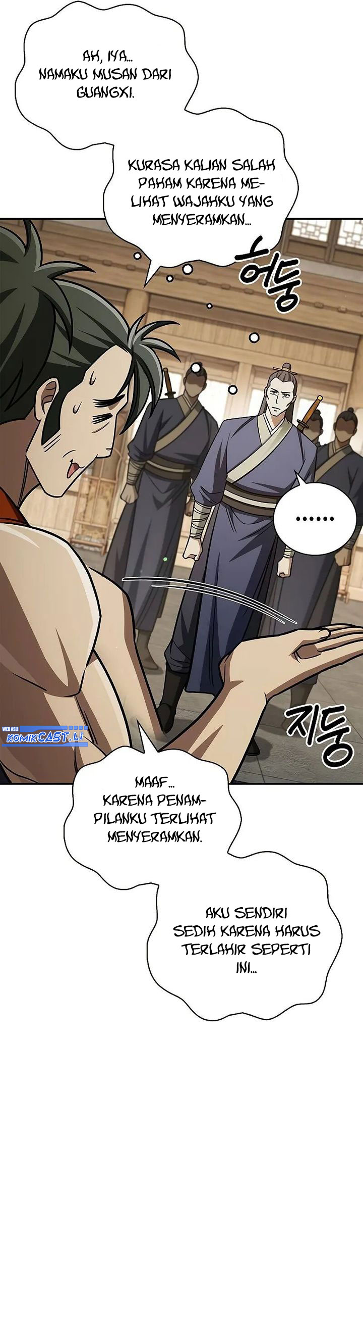 Heavenly Grand Archive’s Young Master chapter 138