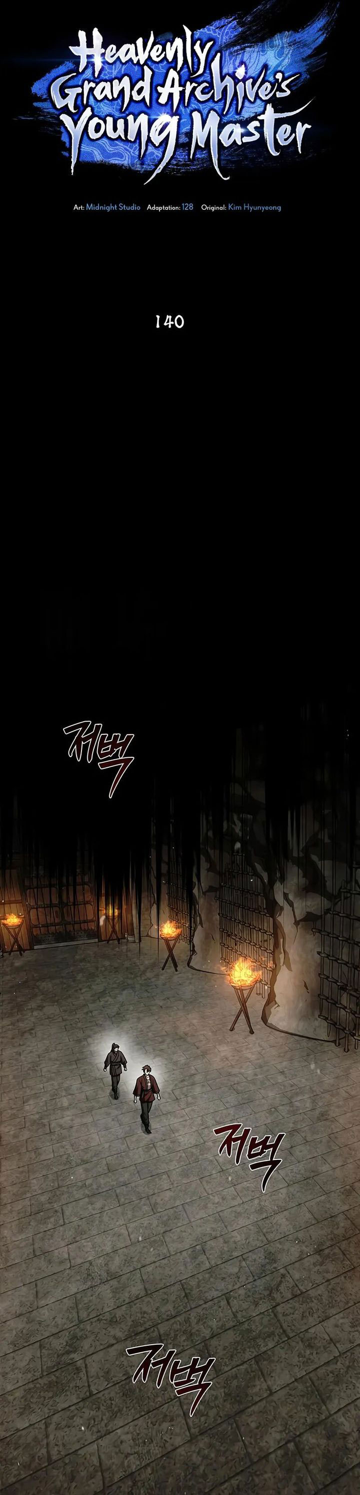 Heavenly Grand Archive’s Young Master chapter 140