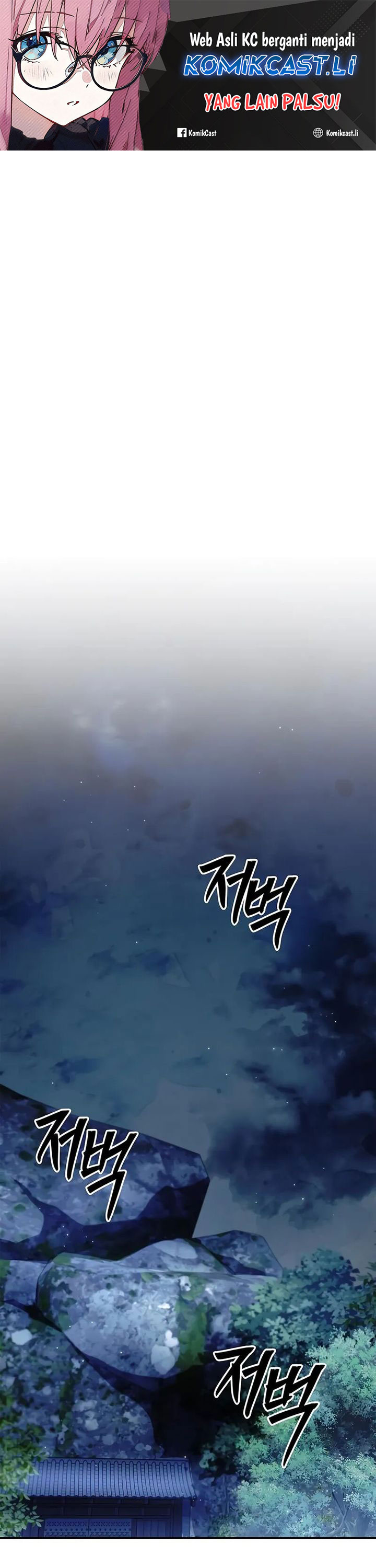 Heavenly Grand Archive’s Young Master chapter 143