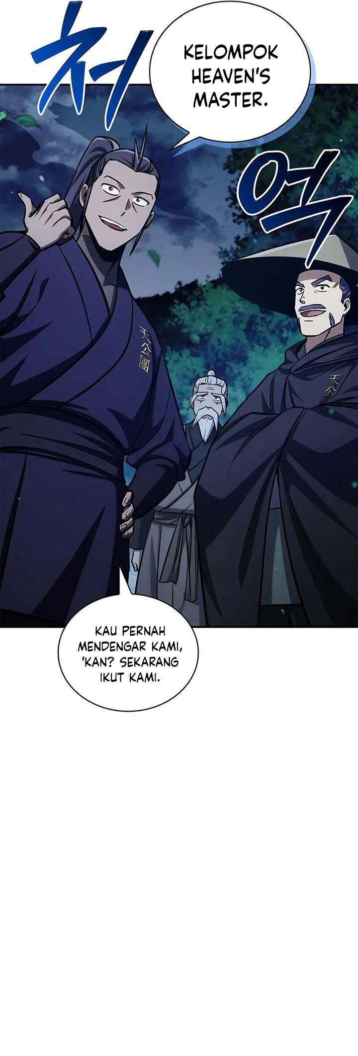 Heavenly Grand Archive’s Young Master chapter 143
