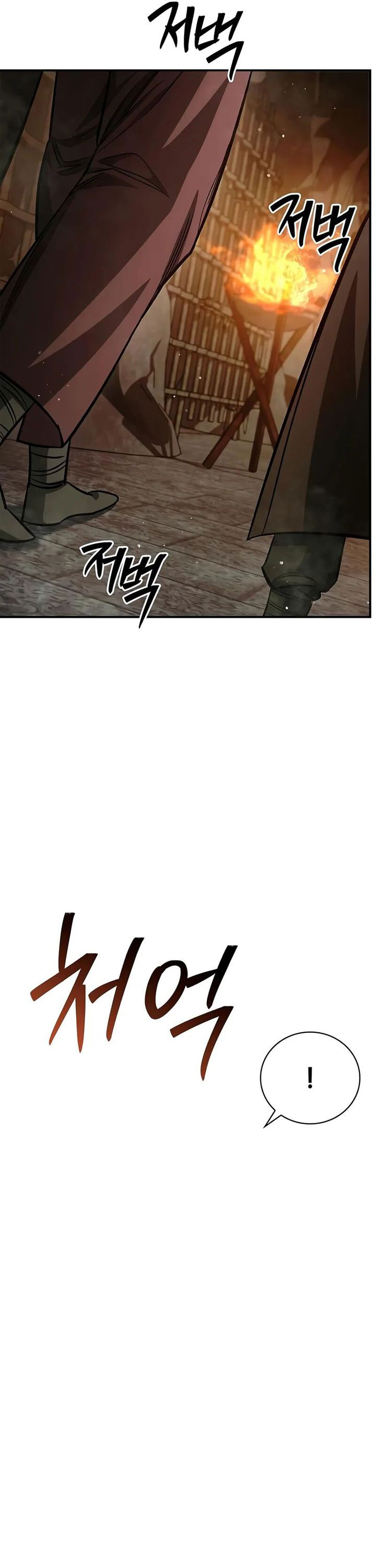 Heavenly Grand Archive’s Young Master chapter 143