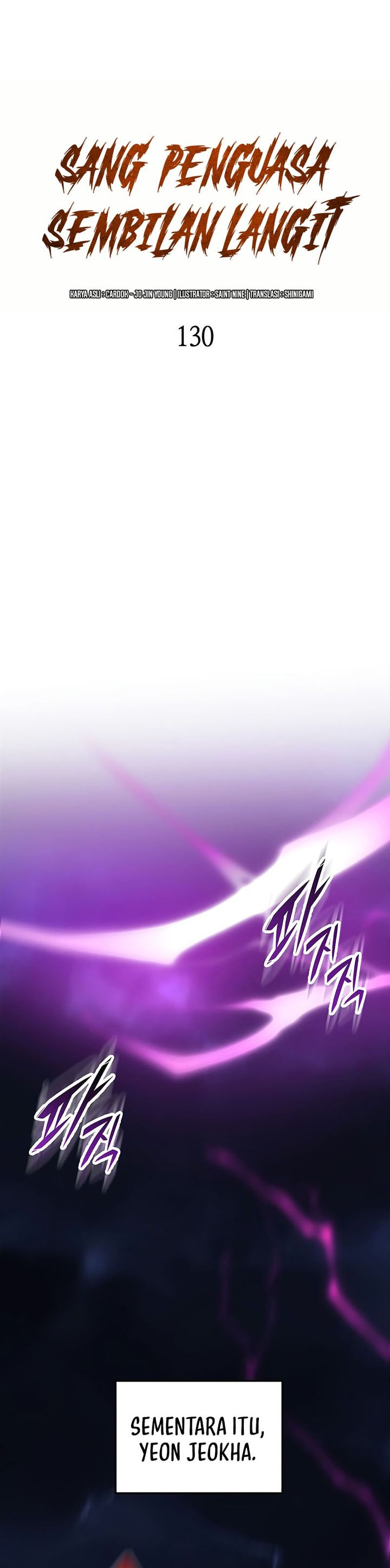 Heavenly Inquisition Sword chapter 130