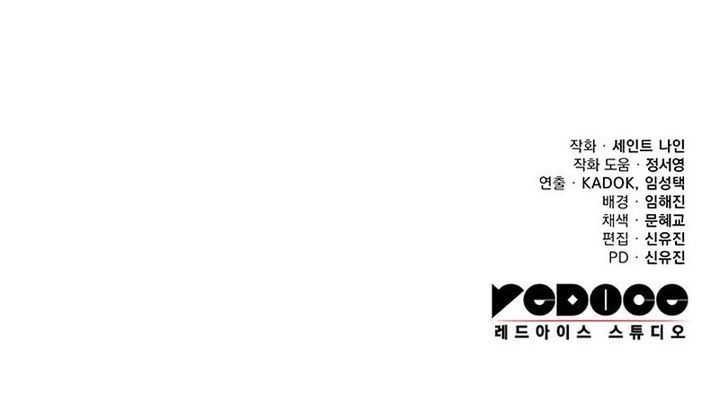 Heavenly Inquisition Sword chapter 144