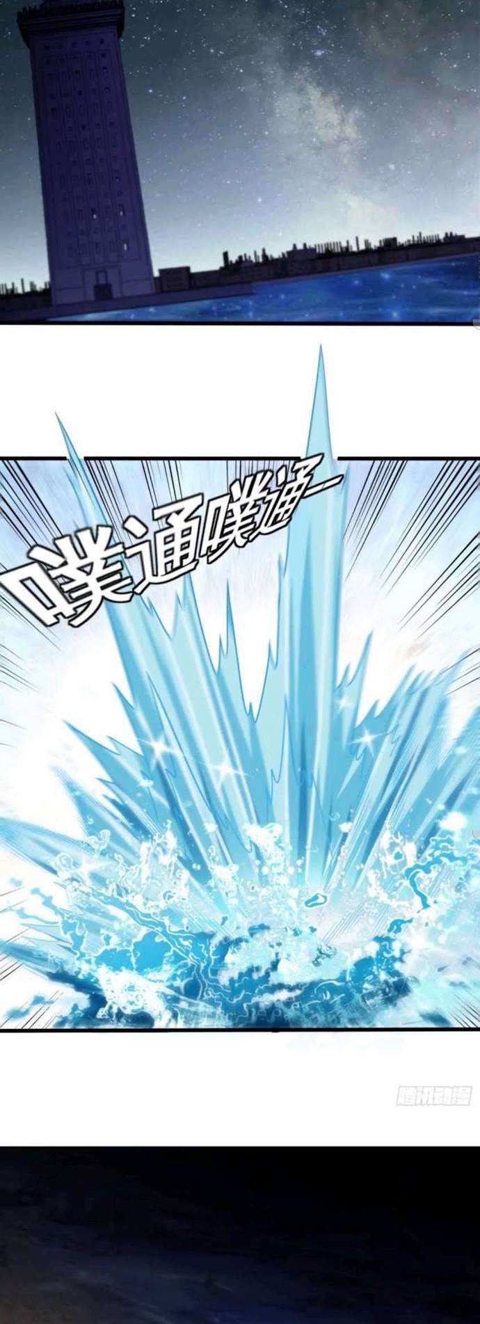 Heavenly Koi Chapter 31 Bahasa Indonesia