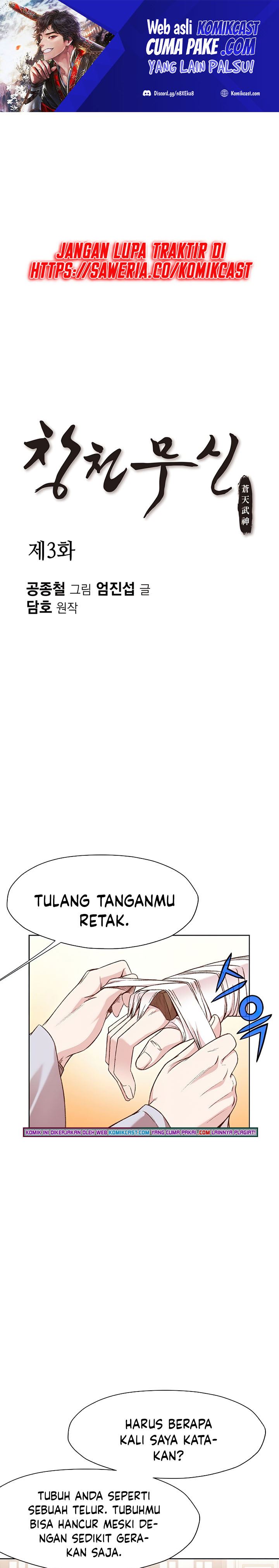 Heavenly Martial God chapter 3