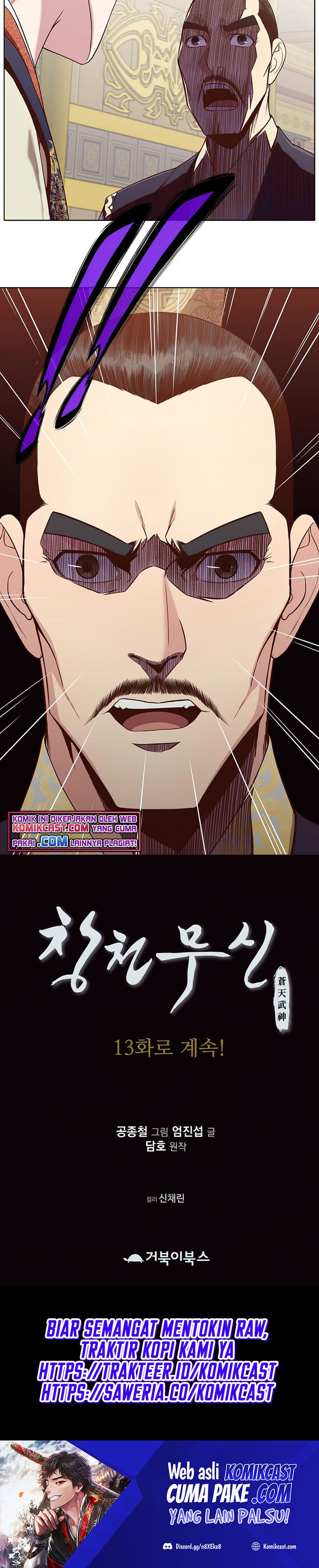 Heavenly Martial God chapter 12