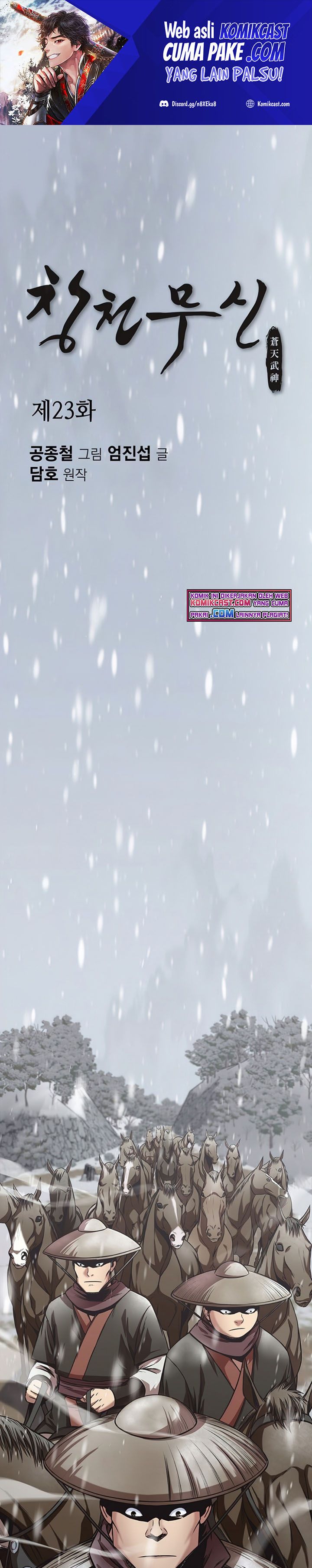 Heavenly Martial God chapter 23