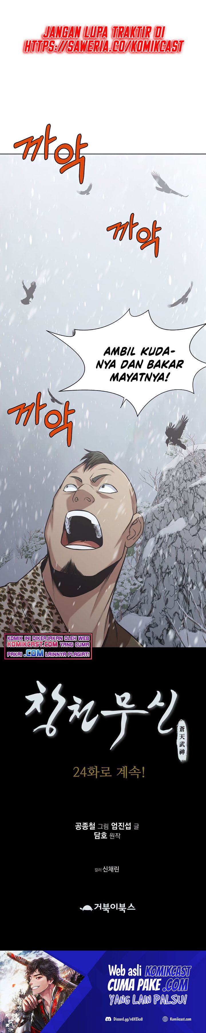 Heavenly Martial God chapter 23