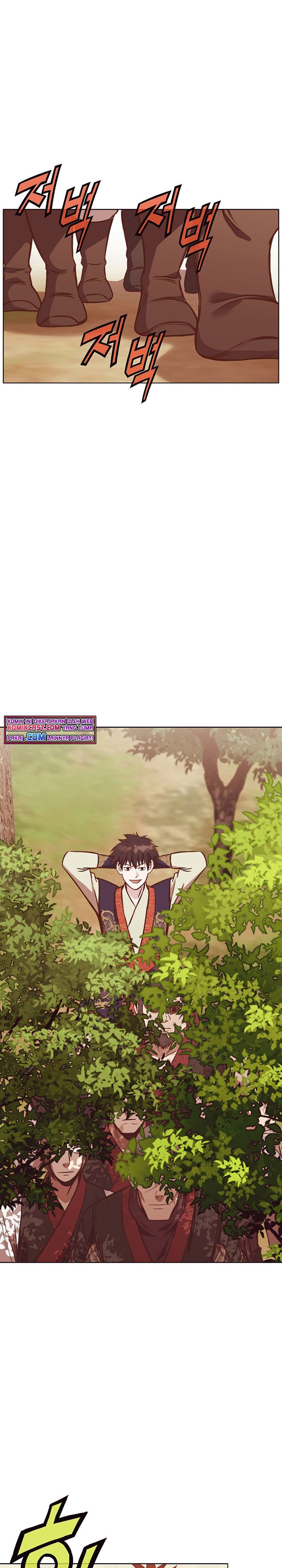 Heavenly Martial God chapter 43
