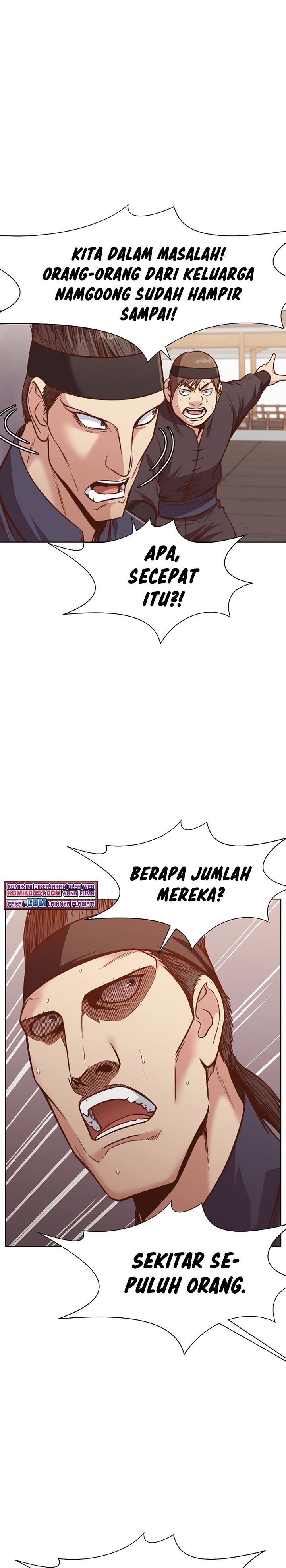 Heavenly Martial God chapter 43