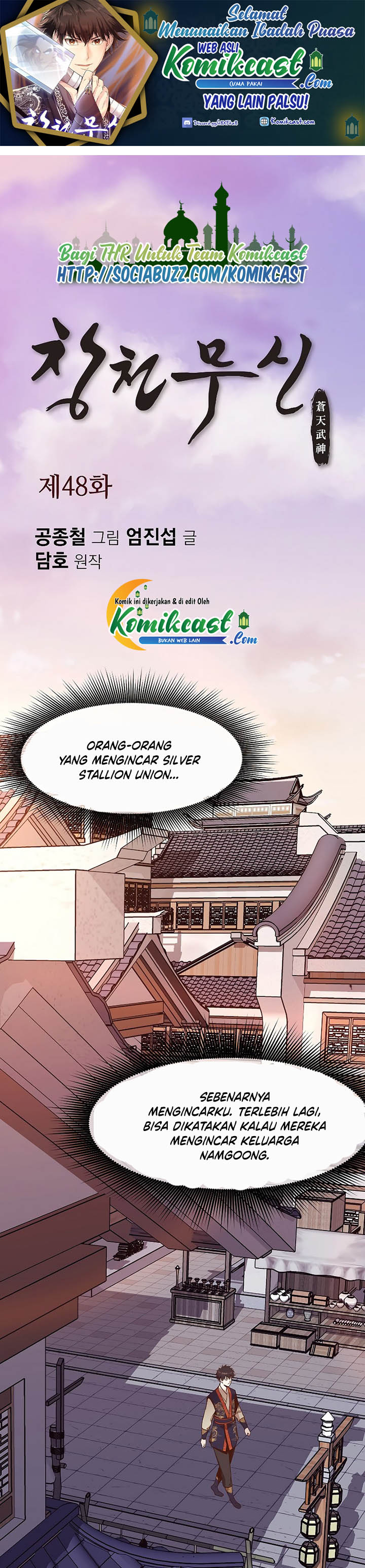 Heavenly Martial God chapter 48